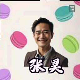 张昊